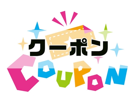 トライズ